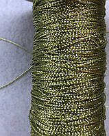 Тонкий шнур кручений Золотий шнурок люрекс 1,5 мм