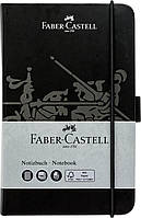 Блокнот Faber-Castell Notebook A6 Black, картонная обложка черная на резинке, клеточка 194 стр., 10065067