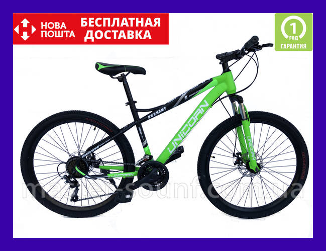 Велосипед 26 дюймов Unicorn Rise хардтейл мтб спортивные велосипеды ...