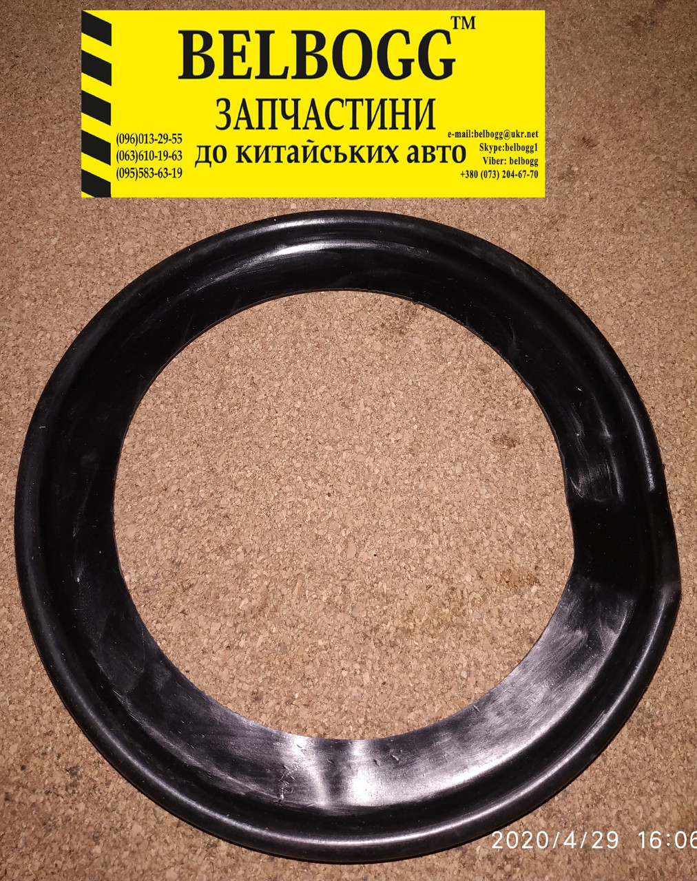 Купить Прокладка пружины задней нижняя Geely CK, СК2,CK3 Джили СК ...