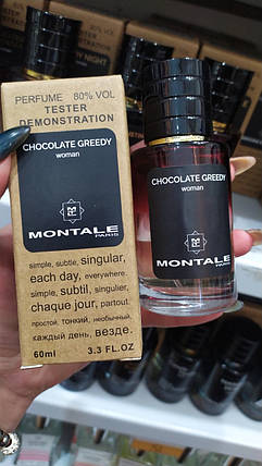 Духи Montale Chocolate Greedy 60 ml Парфюм ЛЮКС КАЧЕСТВО, фото 2