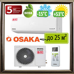ХІТ! Osaka STV-09HH до 25 кв. м. гарантія 5 років кондиціонер серія inverter Elite (-15°C) компресор Toshiba
