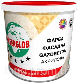 Фарба фасадна акрилова газобетон Gazobeton Anserglob 14 кг.