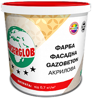 Фарба фасадна акрилова газобетон Gazobeton Anserglob 14 кг.