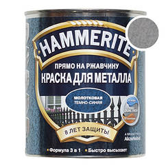Hammerite з Молотковим ефектом, Сріблясто-сіра 0.7 л