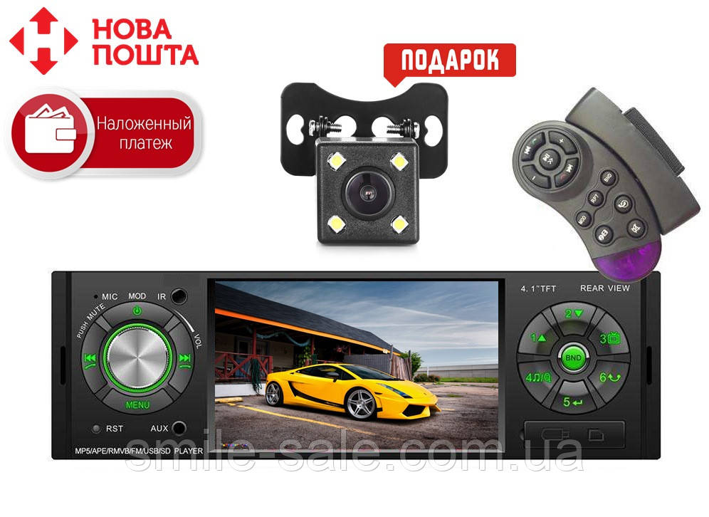 Автомагнітола Pioneer 5120B Bluetooth — 4,1" LCD TFT USB+SD DIVX/MP4/MP3 + ПУЛЬТ НА РУЛЬ+КАМЕРА!