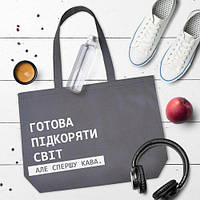 Еко сумка Market MAXI Готова підкоряти світ 47х36 см (KOTX_20A003)