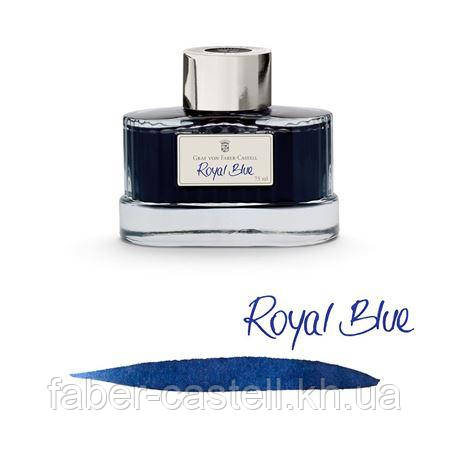 Чорнило Graf von Faber-Castell Royal Blue у скляній баночці 75 мл, колір королівський синій, 141009