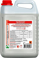 Антисептик для шкіри АХД 2000 експрес ОРІГІНАЛ каністра 5000 мл ОРІГИНАЛ, Антисептична обробка шкіри, Гігієнічна дезінфекція рук і шкіри, обробка іньекційного поля, Руки, Тіло, Хірургічна дезінфекція рук і шкіри