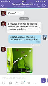 Фото отчет от Светланы