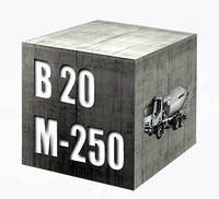Бетон М-250 від виробника