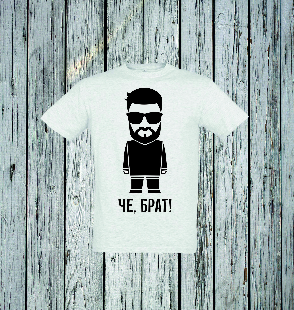 Футболка YOUstyle Brother 0276 XS Light gray, фото 1