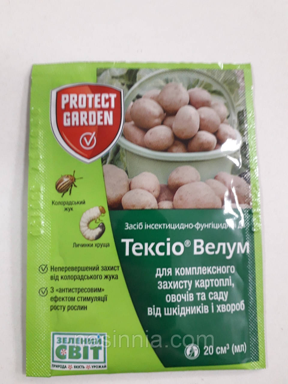 Протруйник Тексио Велум «Престиж» 20 мл