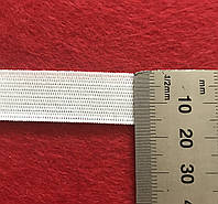 Резинка бельевая  белого цвета  1,5 см