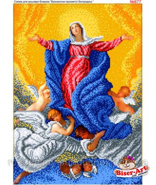 Схема для вишивки бісером (хрестиком) Бисер-Арт «Успіння присвятої Богородиці (677)», фото 1