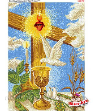 Схема для вишивки бісером (хрестиком) Бисер-Арт «Голуб миру (676)», фото 1