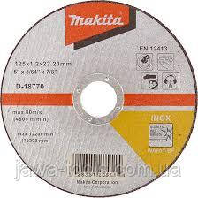 Відрізний диск Makita D-18770 (125 мм / 1,2 мм / 22,2 мм), фото 1