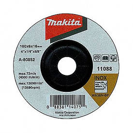 Шліфувальний диск Makita A-80656 (125 мм/ 6 мм / 22,2 мм)