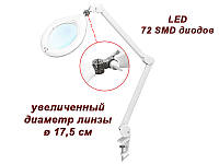 Лампа-лупа для косметолога мод. 8062 D6 LED (3D или 5D), лампа косметологическая регулировка яркости света