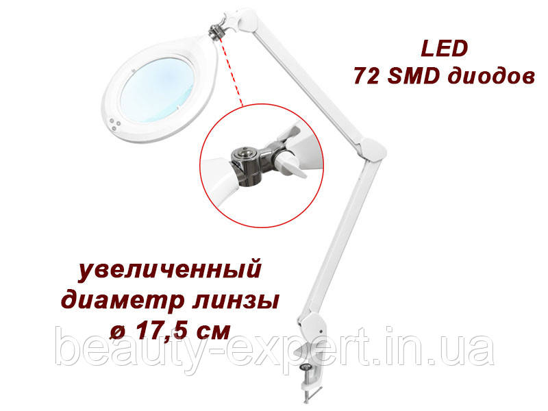 Лампа-лупа косметологічна на струбцині з регулюванням 8062D6 LED (3D/5D) лампи лупи для салону краси, фото 1