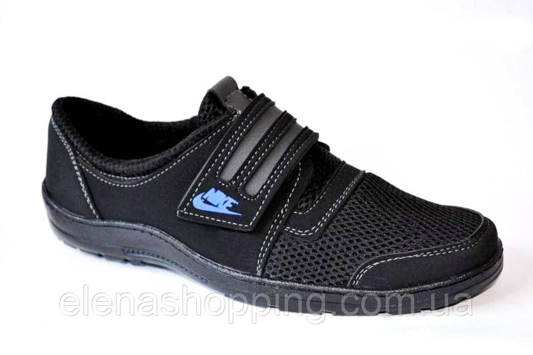 Чоловічі спортивні туфлі р 40-45 (код 0024-00)