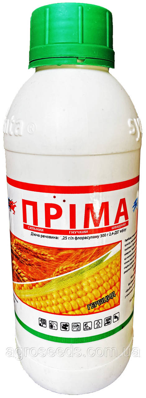 Гербіцид Пріма 1 л