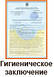 Косметологический аппарат микротоки компактный Аппарат для микротоковой терапии для лица  и тела117, фото 10