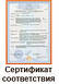 Косметологический аппарат микротоки компактный Аппарат для микротоковой терапии для лица  и тела117, фото 11