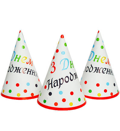 Ковпачки паперові "ДН Горошок" (5шт.), висота - 15 см, фото 1