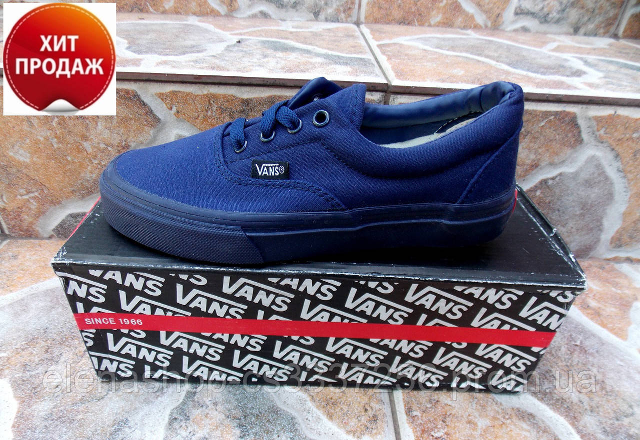 Кеди підліткові Vans (р36-41)