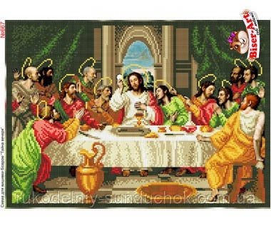 Схема для вишивки бісером (хрестиком) Бисер-Арт «Таємна Вечеря (667)», фото 1