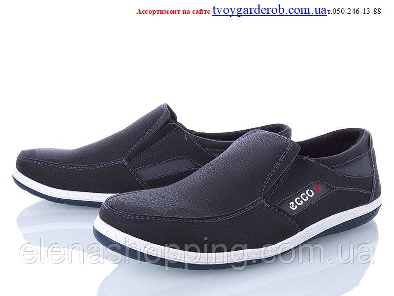 Чоловічі туфлі УКРАЇНА р40-45 (код 5190-00)