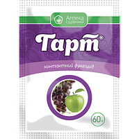 Фунгіцид Гарт (60 г) контактний, профілактичний і лікувальний дії, від хвороб винограду, плодових