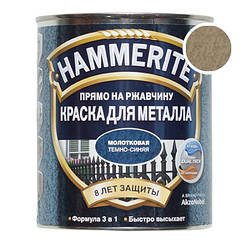 Hammerite з Молотковим ефектом, Золота 0.7 л