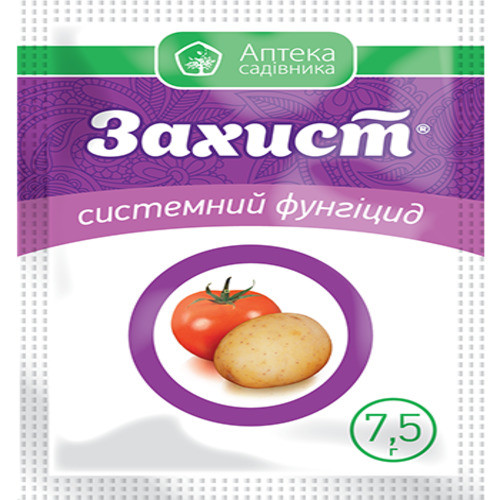 Фунгицид Захист (7,5 г) профилактика и защита от заболеваний картофели, овощей, винограда, подсолнуха - фото 1 - id-p461090395