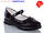 Модні чорні туфлі для дівчинки р 27-17,5 см (код 0025-00), фото 2