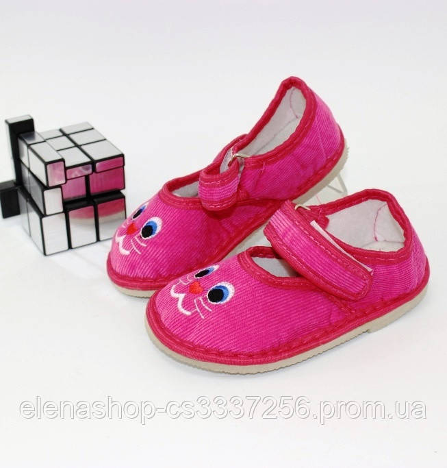 Тапочки яркие детские Slippers (р25)