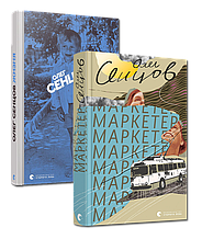 Комплект з двох книг Олега Сенцова ВСЛ