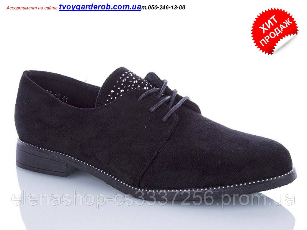Жіночі туфлі чорні VIKA р 41-43 (код 3510-00)
