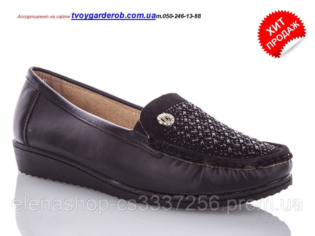 Жіночі туфлі чорні Saimaoji р 41 (код 1151-00)