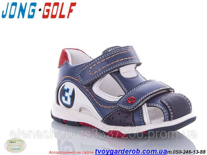 Дитячі босоніжки для хлопчика JONG GOLF р 26 (код 8831-00-00)