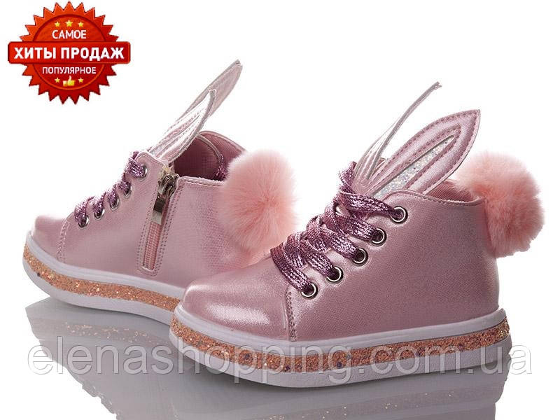 Стильні черевички для дівчинки р28-17 см (код 2475-00)