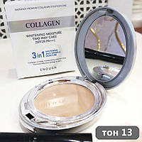 Відбілююча пудра з колагеном Enough Collagen 3 in 1 Whitening Moisture Two Way Cake тон.13