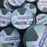 Шланг поливальний Meteor 3/4" (20 метрів) Evci Plastik (Україна), фото 3