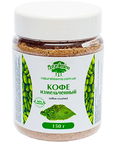Зелена кава подрібнена, 1000 г