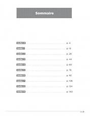 Tendances B1 Cahier d activités - Cle International / Робочий зошит, фото 3