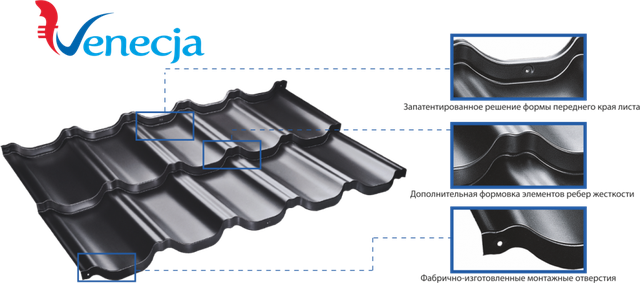 Металлочерепица модульная Венеция  Будмат