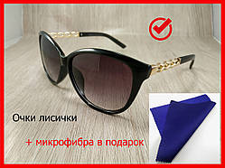 Жіночі окуляри лисички 2020, сонцезахисні окуляри котяче око CAT-EYE, окуляри кішечки (в чорній оправі)