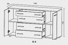Комод для вітальні з 4-ма шухлядами "К-4" (ролики), фото 3