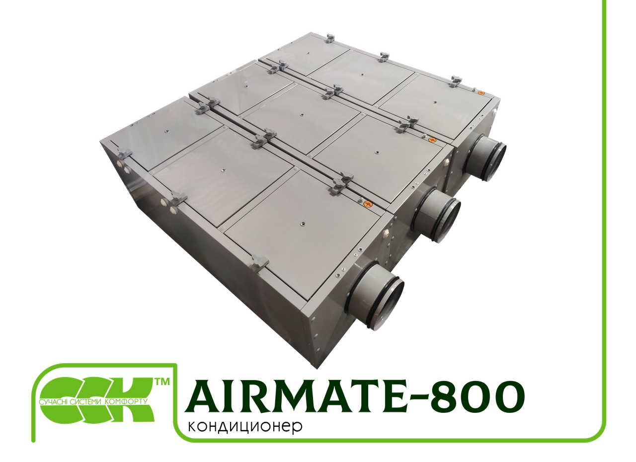 Компактная подвесная установка Airmate-800 (A-810) - фото 3 - id-p550482642